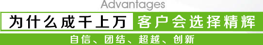 為什么成百上千客戶都選擇東駿？